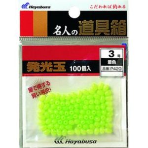 Hayabusa Beads Phosphorus Hard