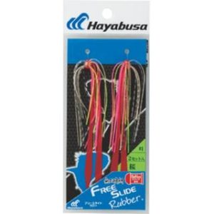 Hayabusa Free Slide Rubber Without Hook
