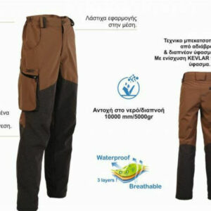 DISPAN SNIPE PANTS W/P BRIETHABLE KEVLAR